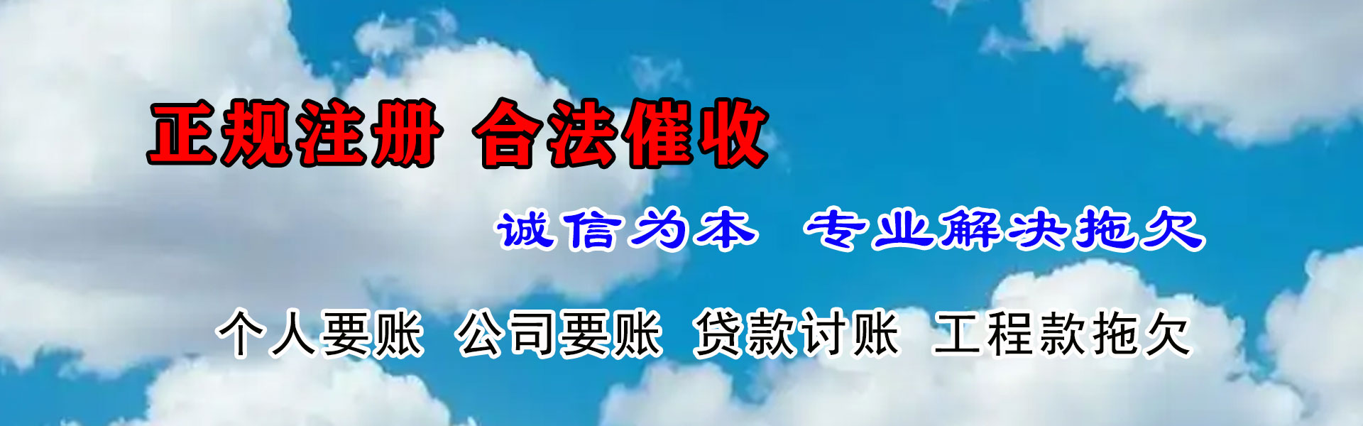 湖北要账公司